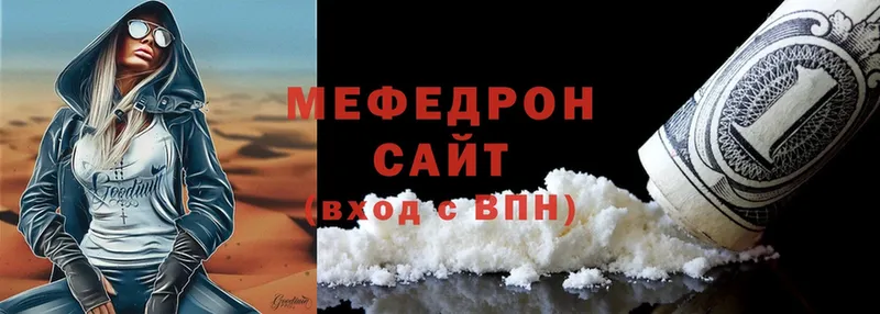 МЕГА зеркало  сколько стоит  Воркута  Мефедрон mephedrone 