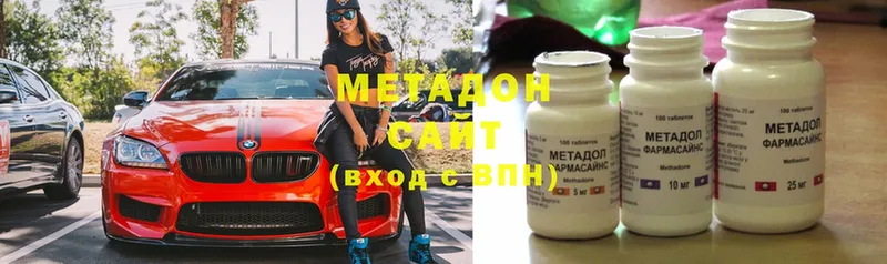 МЕТАДОН methadone  Воркута 